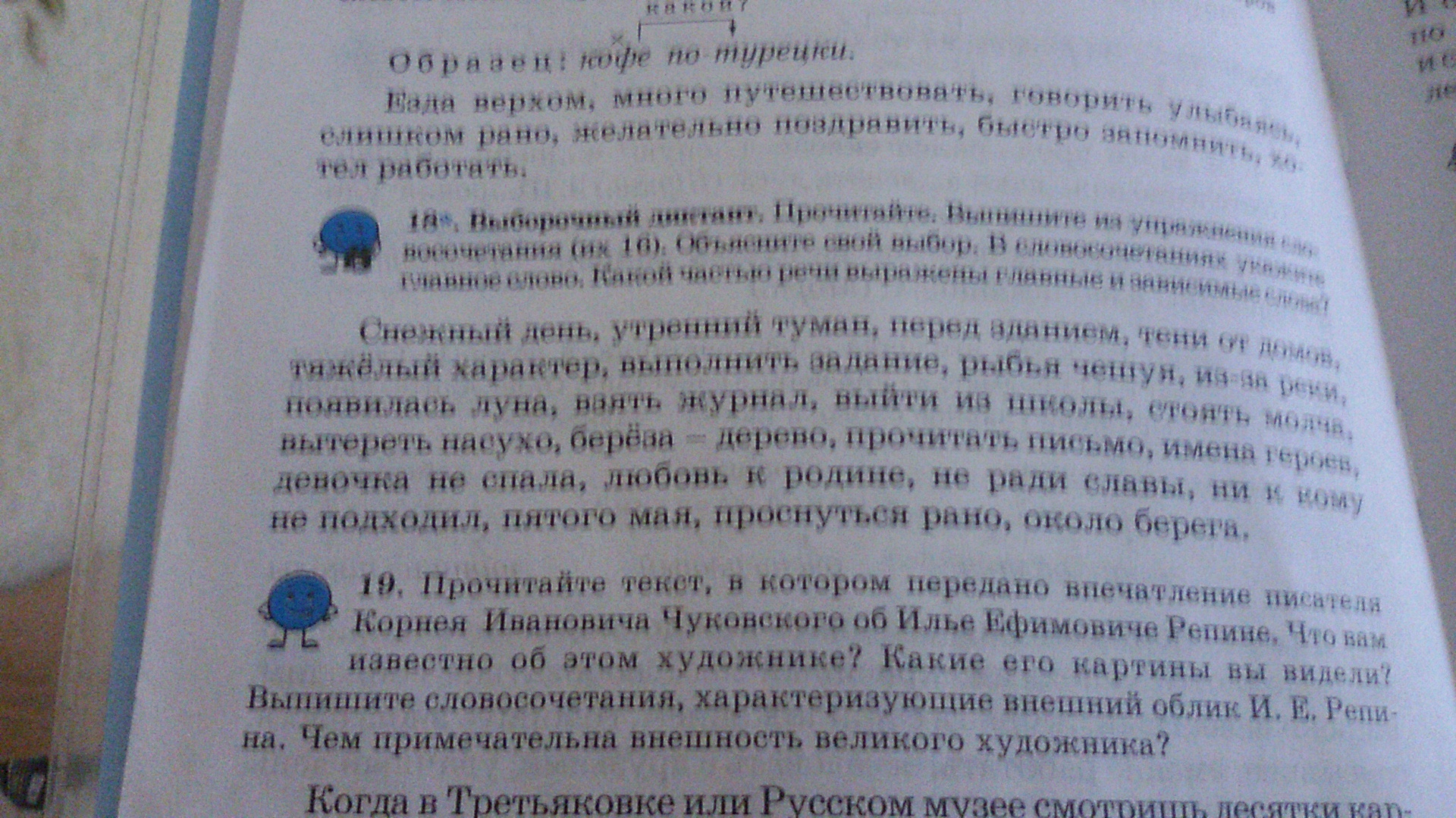 Почему по мнению автора процесс отвыкания от детства. Прочитайте текст и ответь на вопросы снизу. Прочитайте отрывок из исторической песни с 25. О каком событии идет речь в исторической песне. Прочитайте текст в чем по мнению автора.