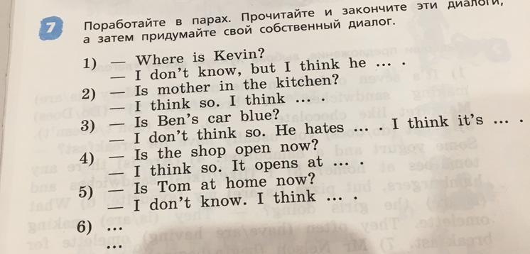 Диалоги читать. Поработайте в парах . Прочитайте и переведите диалоги. Работа в парах прочитайте слова друг другу. Закончи диалог и прочитай его на английском языке. Английский язык модуль тест 6 б инс 11 и 12 страница 39 40 41.