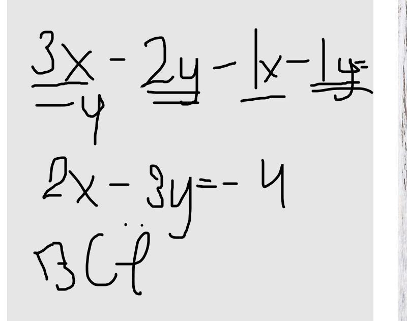 Минус 4 икс равно минус 1. X+X равно. 2 Икс минус 1. Игрек минус 1. Игрек равно минус 3 Икс минус 3.