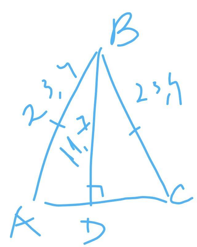 Высота bd. Начертите равнобедренный треугольник ABC С основанием AC.