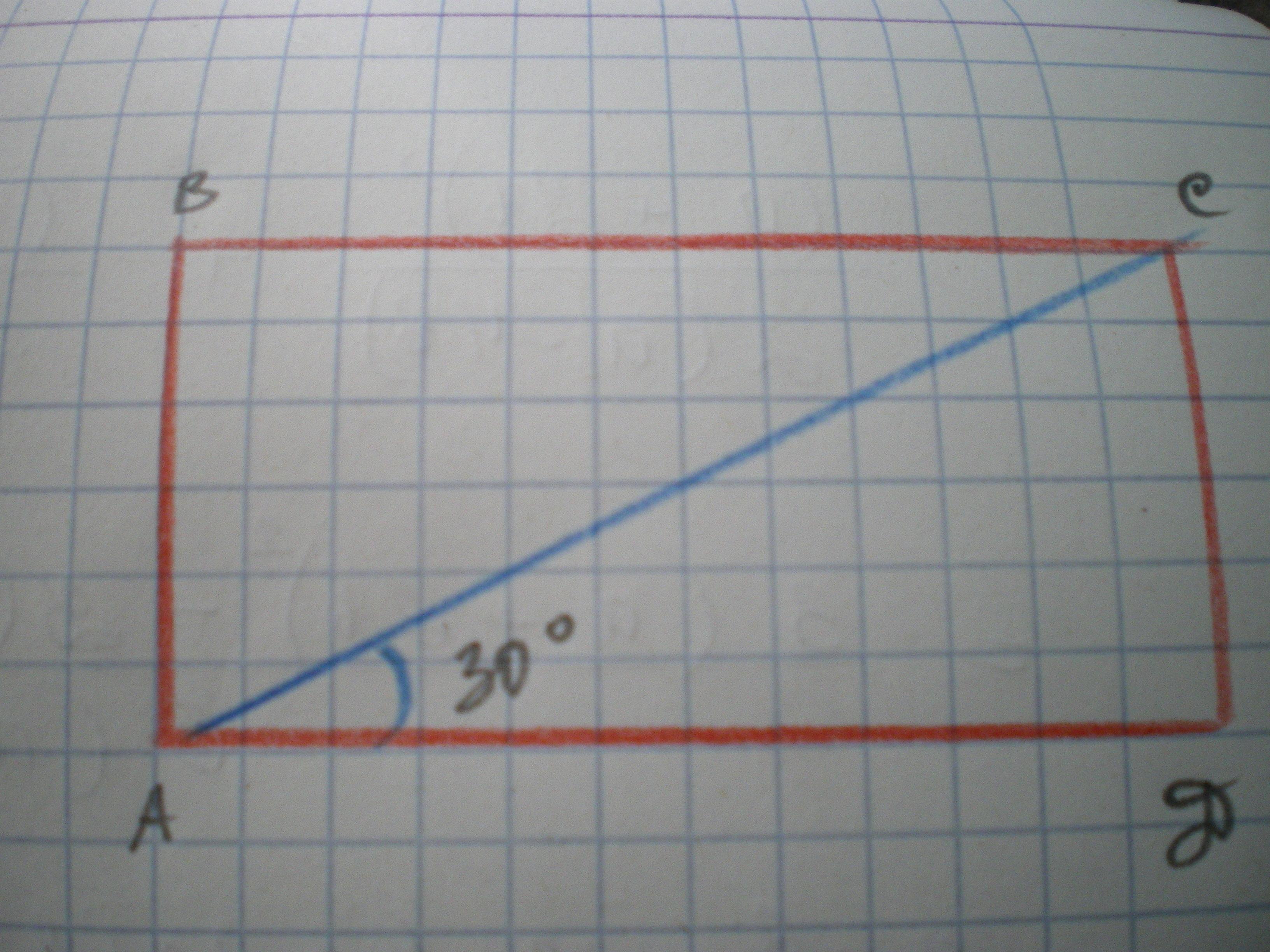 Диагональ 30 градусов