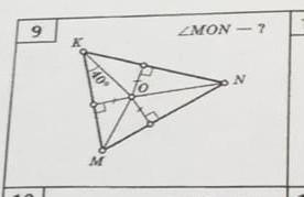 Найти угол мон. Угол mon найти. Треугольник КМН угол КМО равен 40 найти угол Мон. Надо найти угол mon. Найти угол mon r=40 m=105.