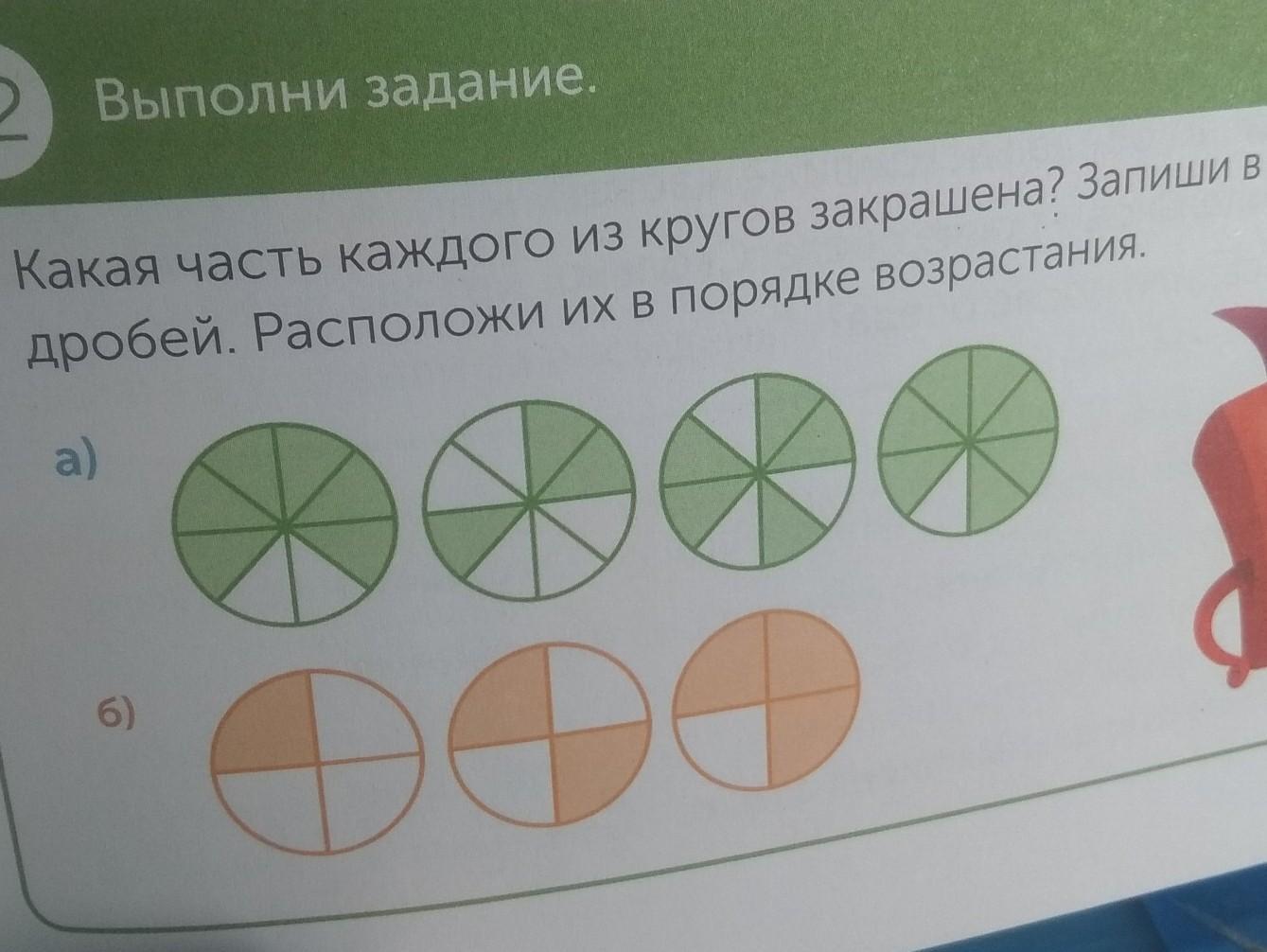 Отметь закрась кружок зеленым карандашом рисунок на котором мусор собран правильно