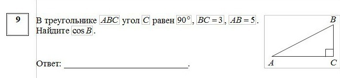 Геометрия 124. Задание 9 № 316225 решение. Как решать 29 задание ОГЭ биология решение. 9 Задание из огэм2022. 1. Задание 9 № 564963.