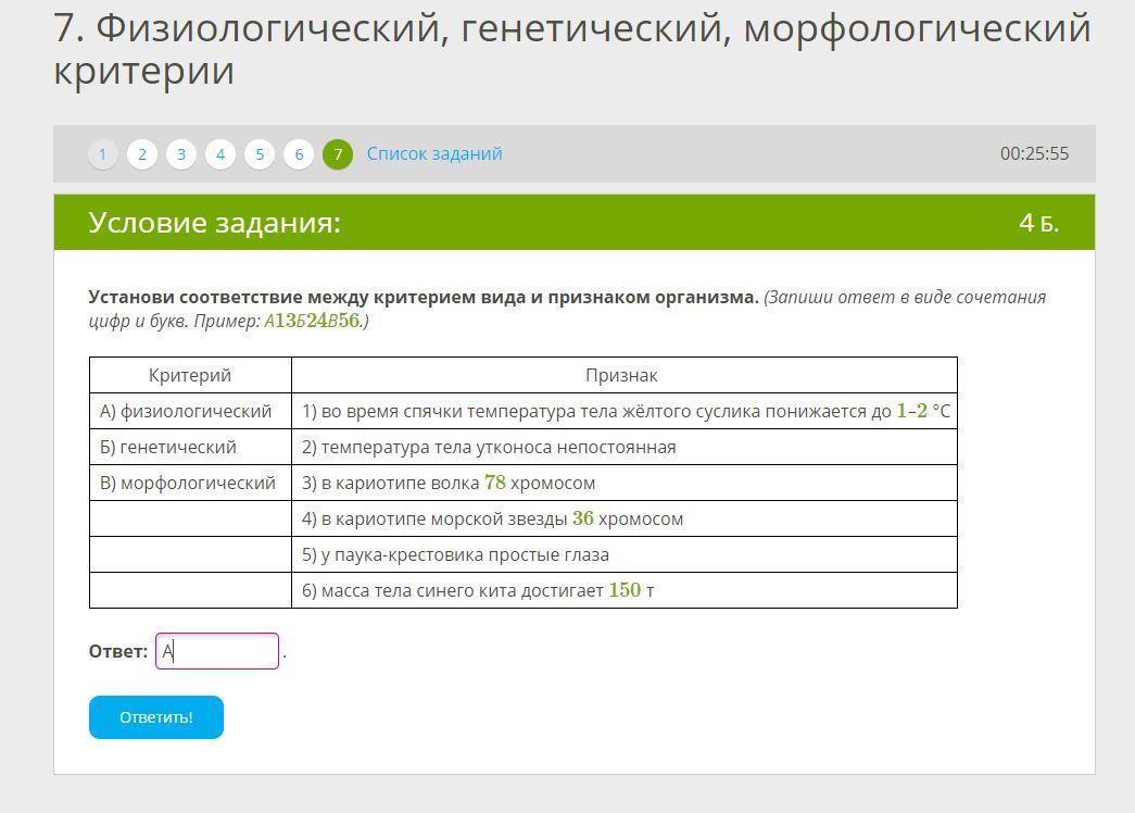 Записать ответ в виде