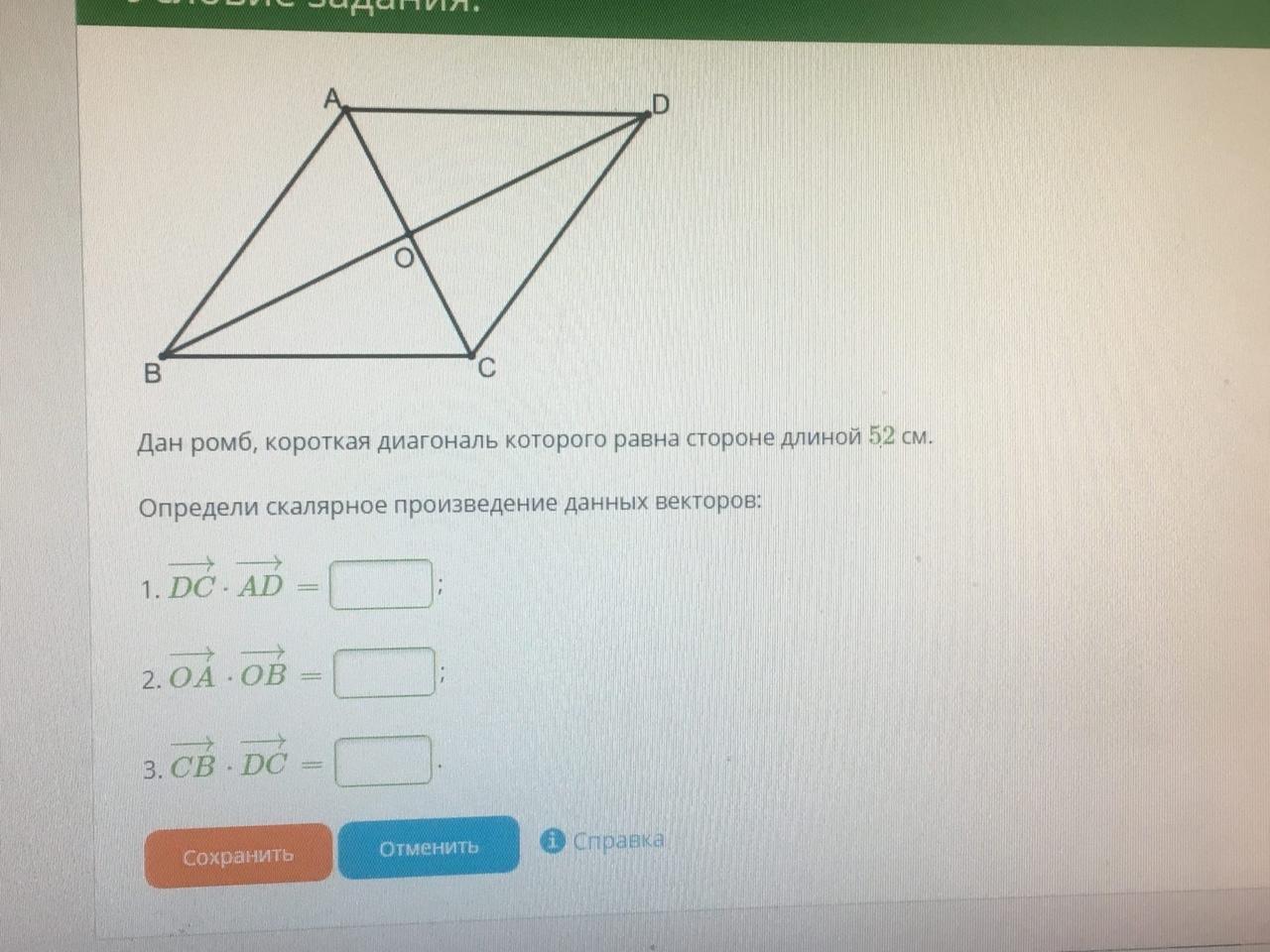 2 3 которого равны 12