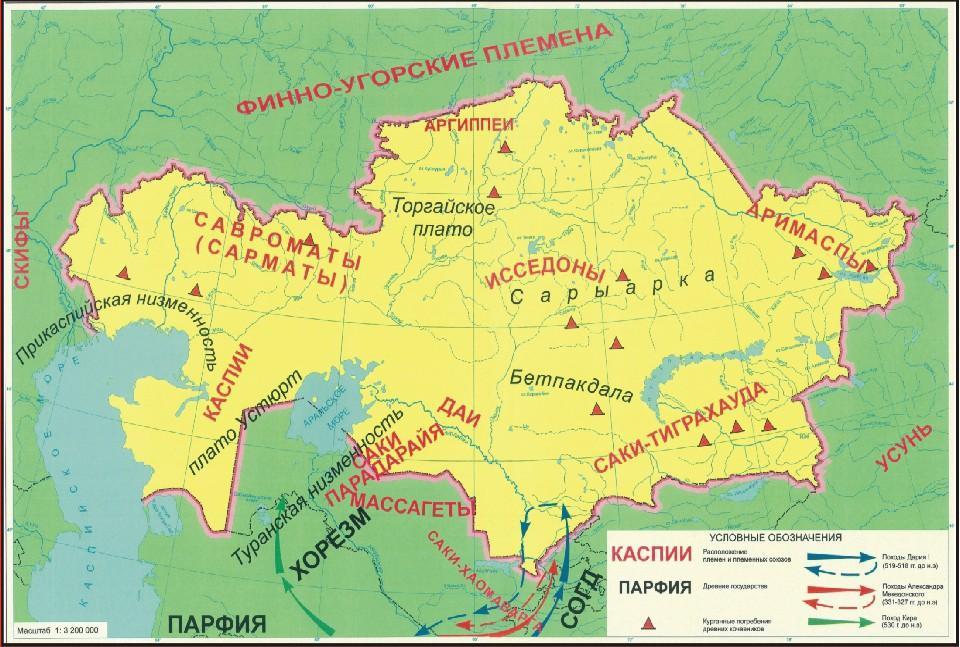 Век казахстан. Расселение Саков на территории Казахстана. Расселение Саков на территории Казахстана карта. Саки племена территория. Карта расселение сакских племен на территории Казахстана.