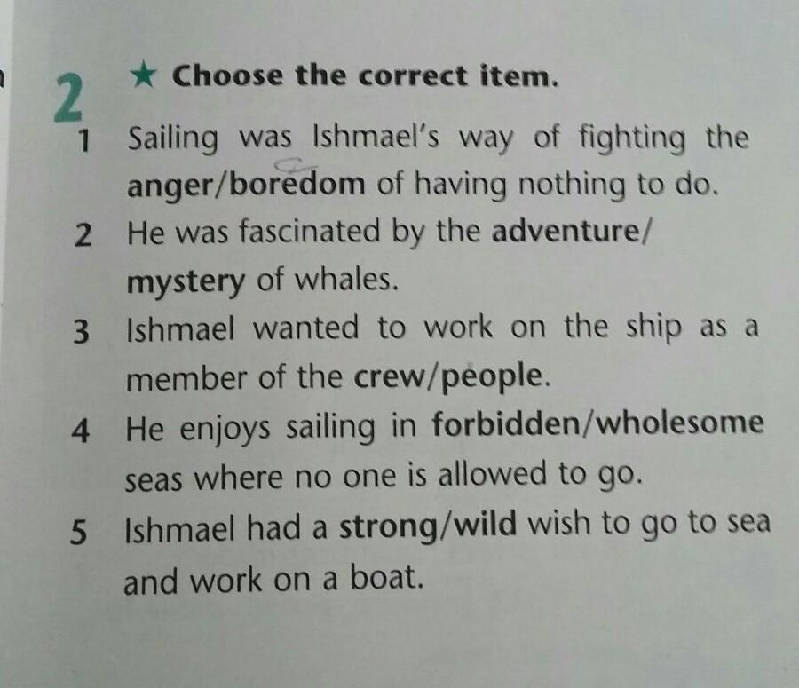Write out the correct item. Choose the correct item. Choose the correct item 7 класс ответы. Choose the correct item 7 класс ответы i was amazed Sad. Choose one of items.