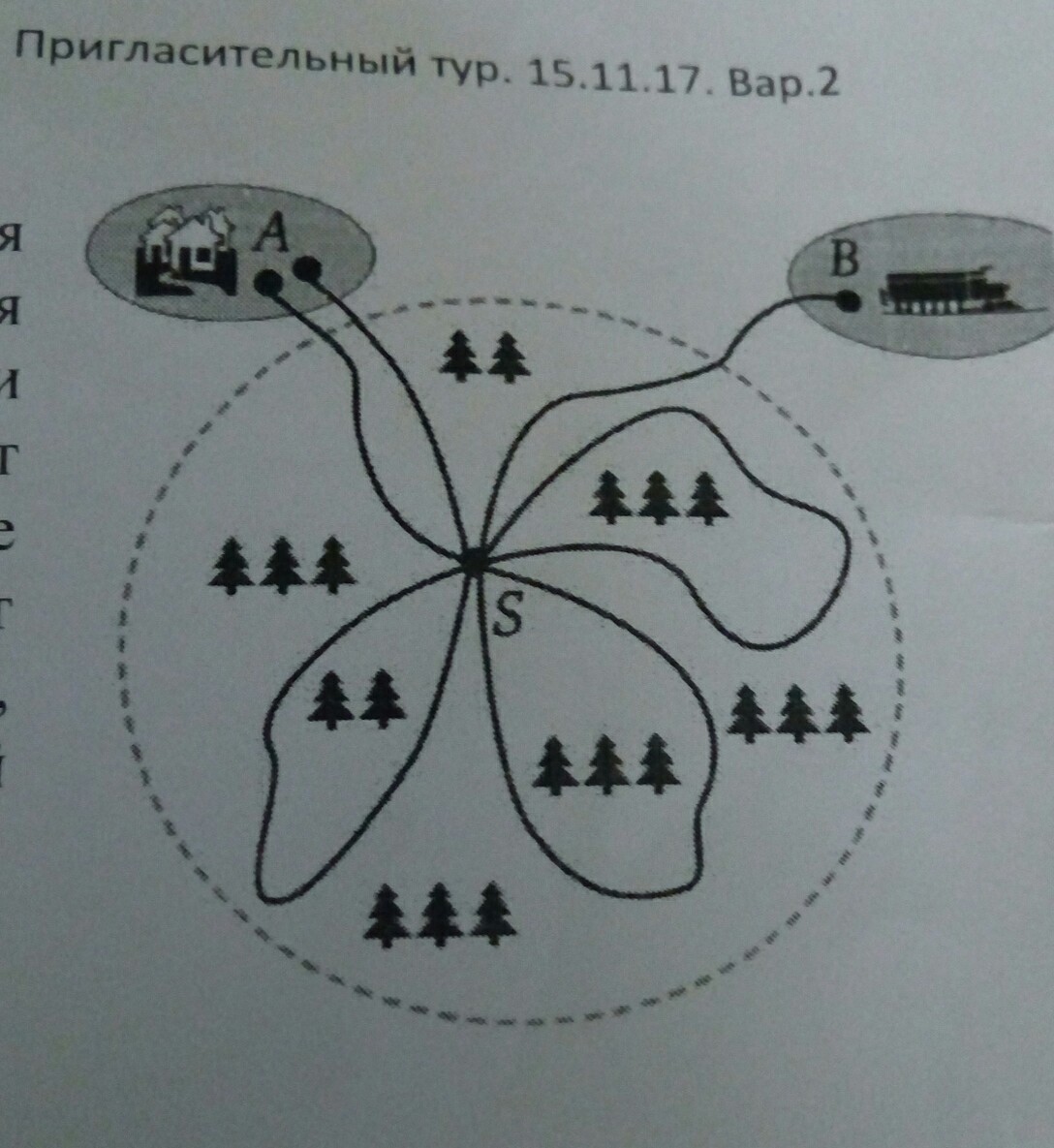 На рисунке показана схема лесных дорожек