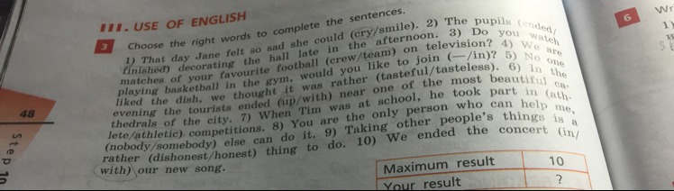 Choose the appropriate words. Choose the right Words to complete the sentences 6 класс. Choose the right Words английский 5 класс. Choose the right Words to complete the sentences. 3 Choose the right Words to complete the sentences 6 классе.