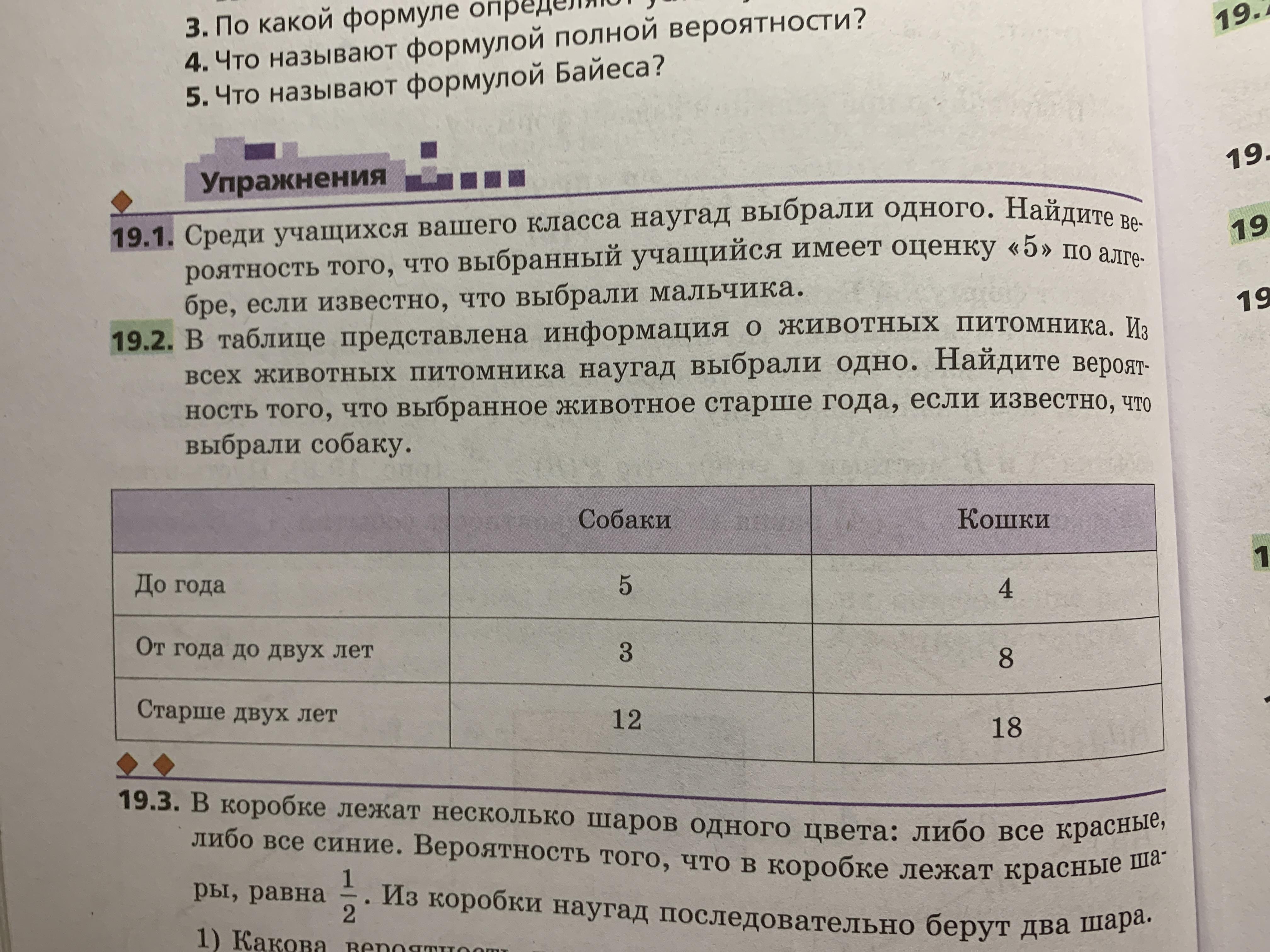 В шкафу 10 пар ботинок наугад выбирают 4