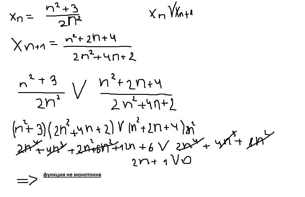 Xn n 3 n 1. Исследование последовательности на монотонность. Исследовать на монотонность и ограниченность. Исследование последовательности на ограниченность. Исследование на монотонность последовательность последовательности.