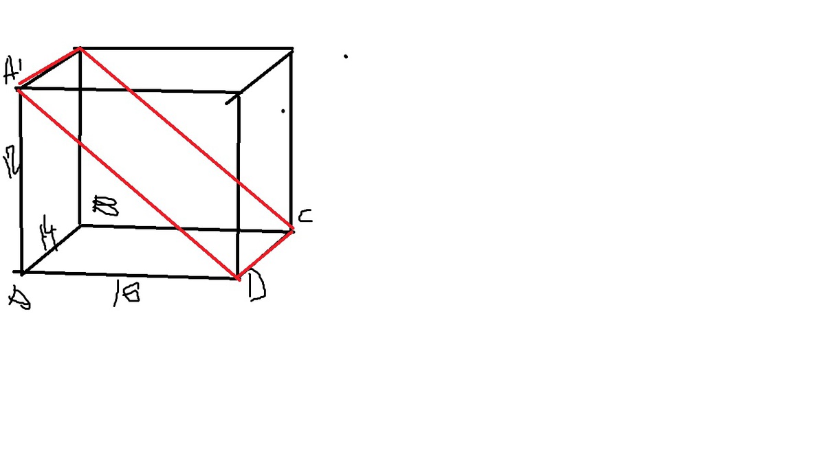 Диагональное сечение прямоугольного. Abcda1b1c1d1 прямоугольный параллелепипед ab ad 12. В прямоугольном паралепипеде известны рёбра ab 1 ad. Диагональ основания прямоугольного параллелепипеда ABCDA_1b_1c_1d_1. В прямоугольном параллелепипеде известны длины ребер.