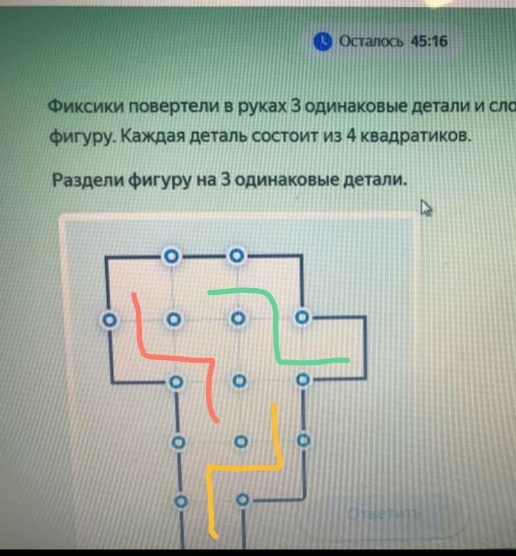 Все ответы в деталях