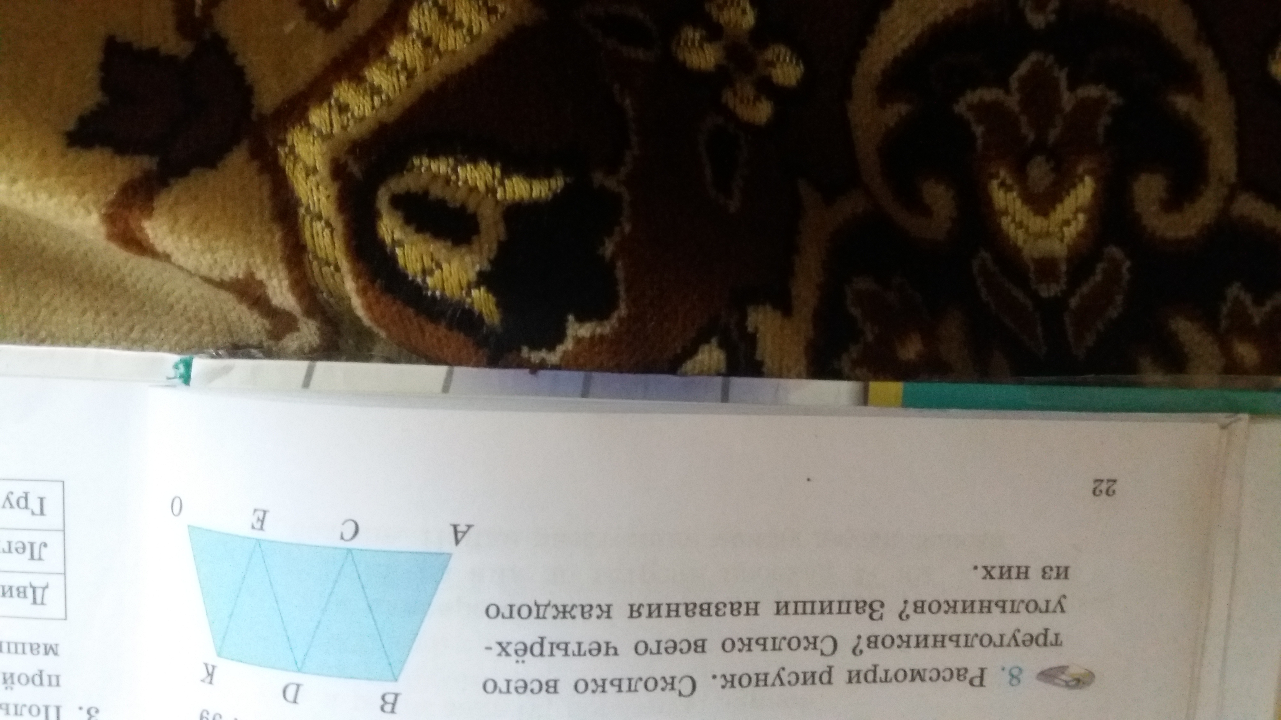 Рассмотрите рисунки в двух группах назовите каждый из них в отдельности подберите