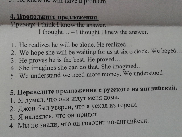 Перевод с английского. Active verbs в английском. Предложения с understand. Глаголы stative verbs. Are перевод на русский язык.
