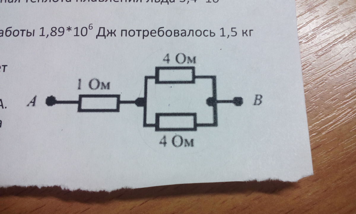 Сопротивление между точками а и б электрической цепи представленной на рисунке равно 28 ом