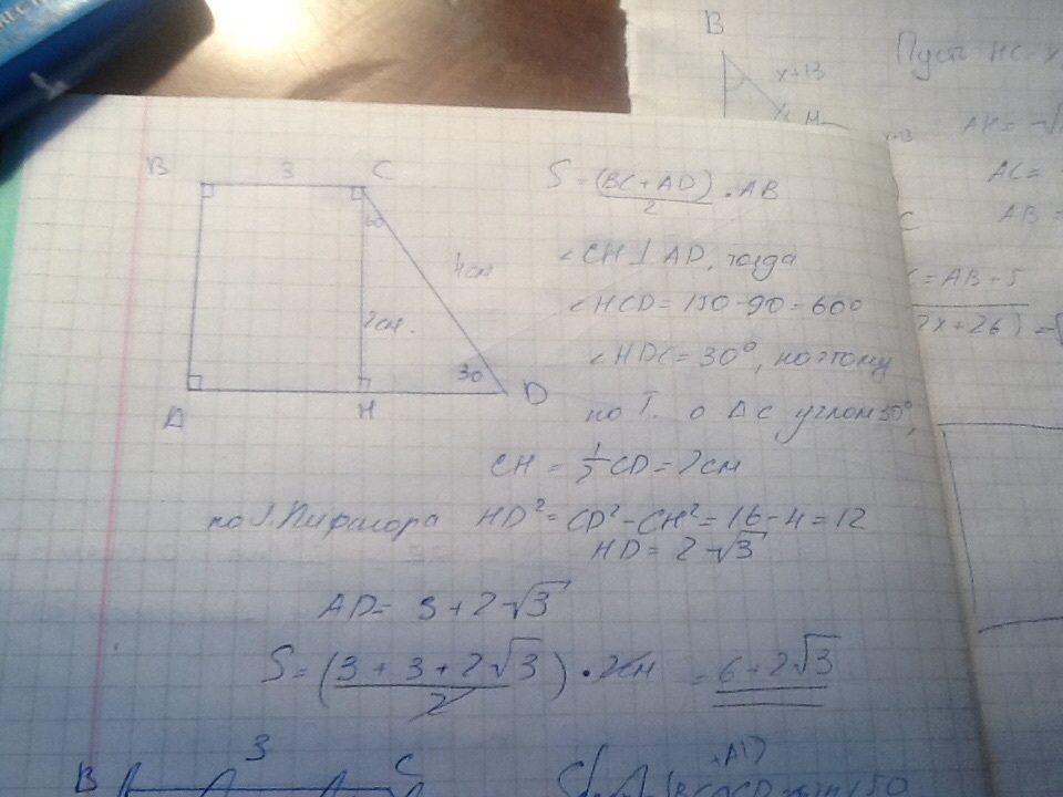 Один из углов трапеции равен 150. В прямоугольной трапеции большая боковая сторона равна 3=2. В прямоугольной трапеции АВСК большая боковая сторона равна 3корень2. Прямоугольная трапеция ABCK большая сторона боковая равна 3. Прямоугольной трапеции ABCD большая боковая сторона равна 5.