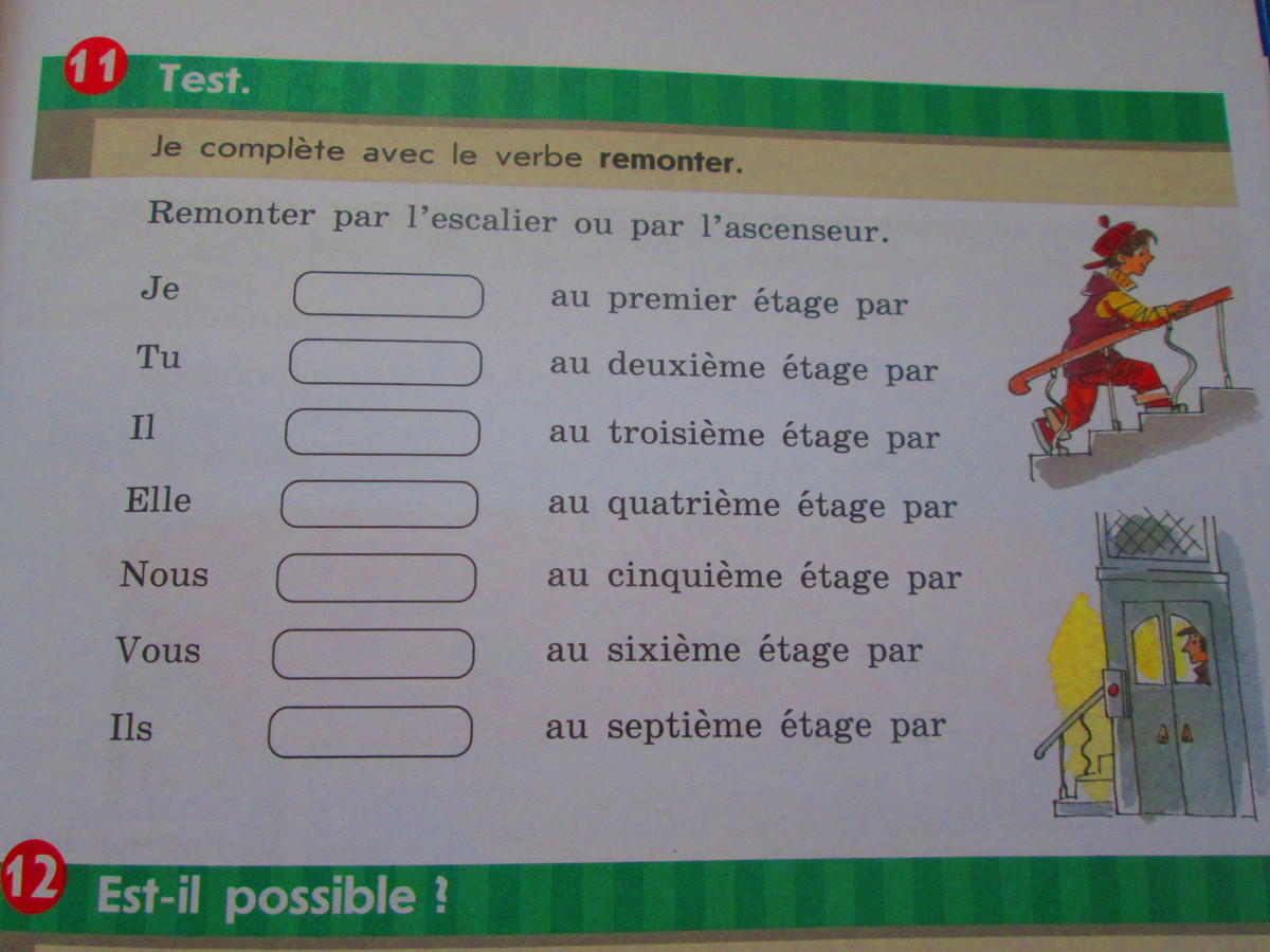 Тест по французскому 1 класс. Французский язык задания. Задания по французскому языку. Упражнения по французскому языку. Задания по французскому языку 1 кл.