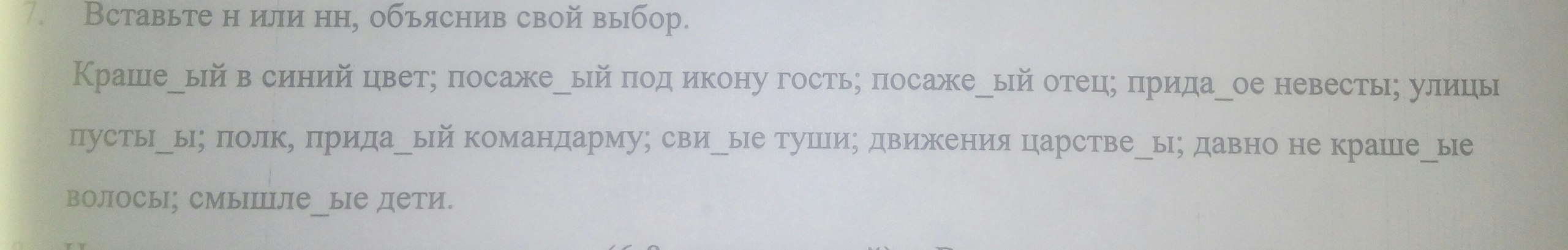 Подарил посаже 1 ому отцу. Подарил посаже 1 ому отцу
