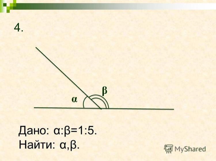 Укажите смежные углы 1 2 3. Таблица смежных углов. Таблица 7.3 смежные углы. Таблица 3 смежные углы. Таблица 7.3 смежные углы ответы.