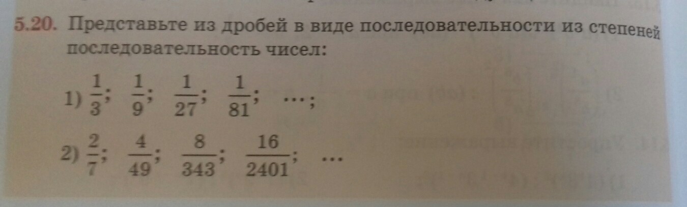 1 5 9 13 17 последовательность. Формула общего числа последовательности. 1 5 9 13 17 последовательность. Продолжить числовой ряд. Формула n члена последовательности.