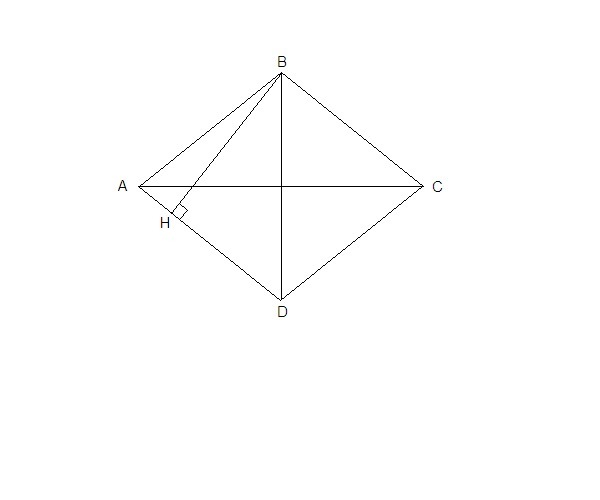 Ромб диагонали которого равны является квадратом. Меньшая диагональ ромба.