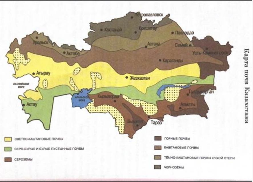 Почва казахстана карта