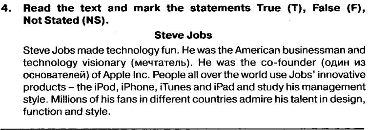 Read the statement and choose. Read the text and Mark the Statements true or false. Read the text and Mark the Statements true t false f not stated NS ответы. Read the text and Mark the sentences t true or f false. Read the text and Mark the Statements true t false f not stated NS ответы 5 класс.