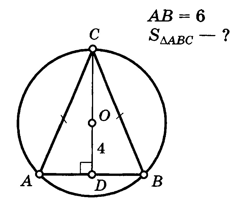 Ab 6 площадь abc. Треугольник вписан в окружность ab=6 od=4 SABC-?. Ab 6 площадь ABC od 4. ABC/4s. Ab=6 s ABC.