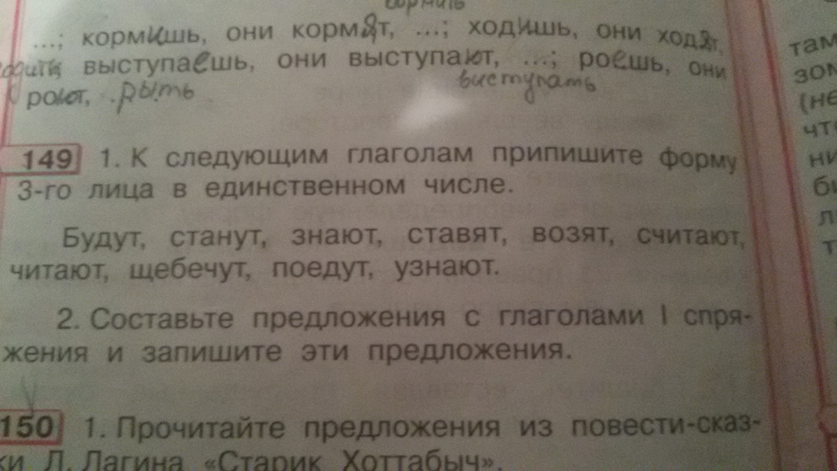 150 прочитайте