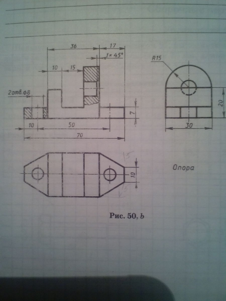 Черчение 9 класс рисунок 207. Технический рисунок опоры рис 207 по черчению. Черчение рис 207. Рис 207 черчение 9. Выполните технический рисунок опоры рис 207.
