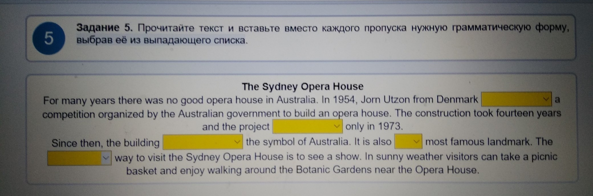 Spice girls обложка первого альбома. Неправильный глагол steal 2 форма. 2 become 1 текст. Be was been перевод. Spice girls обложки для песен.