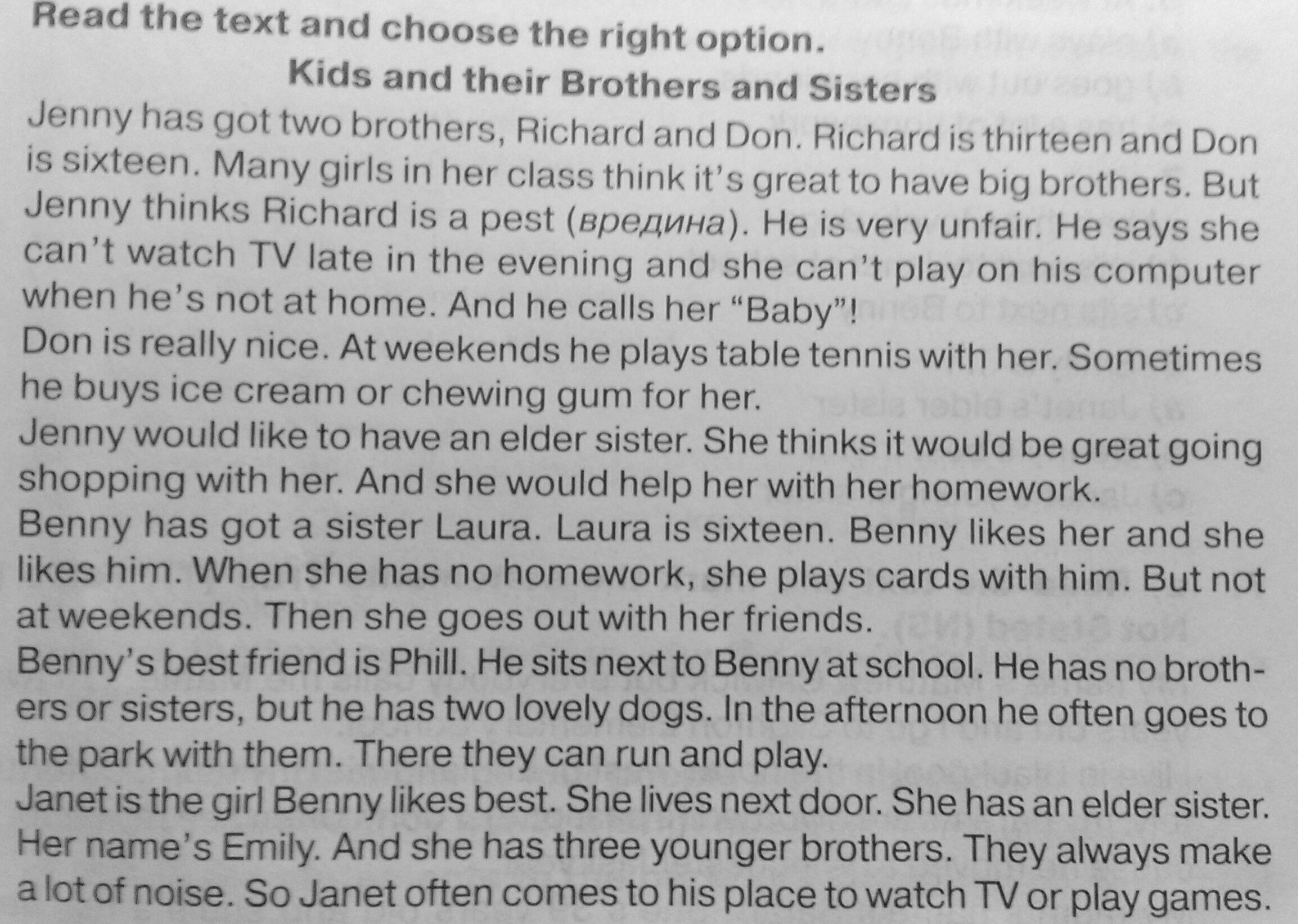 Good friends перевод текста. Перевод текста teenagers. Read the text and choose the right option Kids and their brothers and sisters. Тесты на английском для choose the right option.