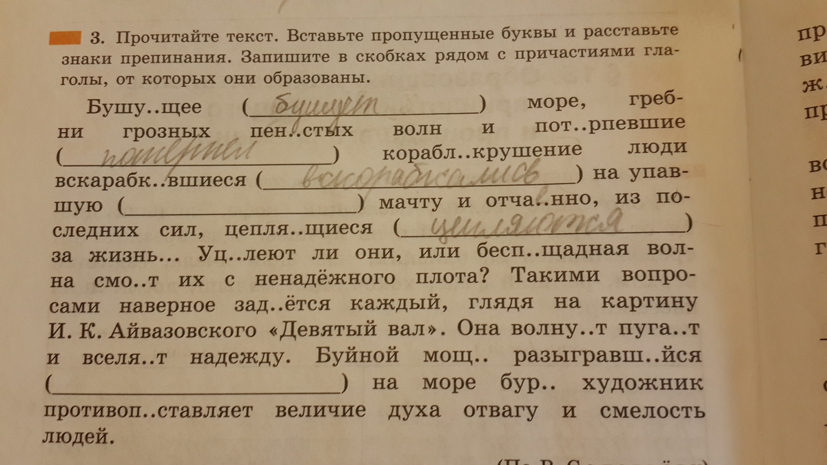 Приглушить фон это значит придать картине мягкость и очарование и приковать внимание зрителя текст