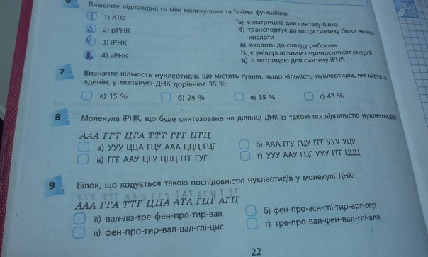 Тре фен вал