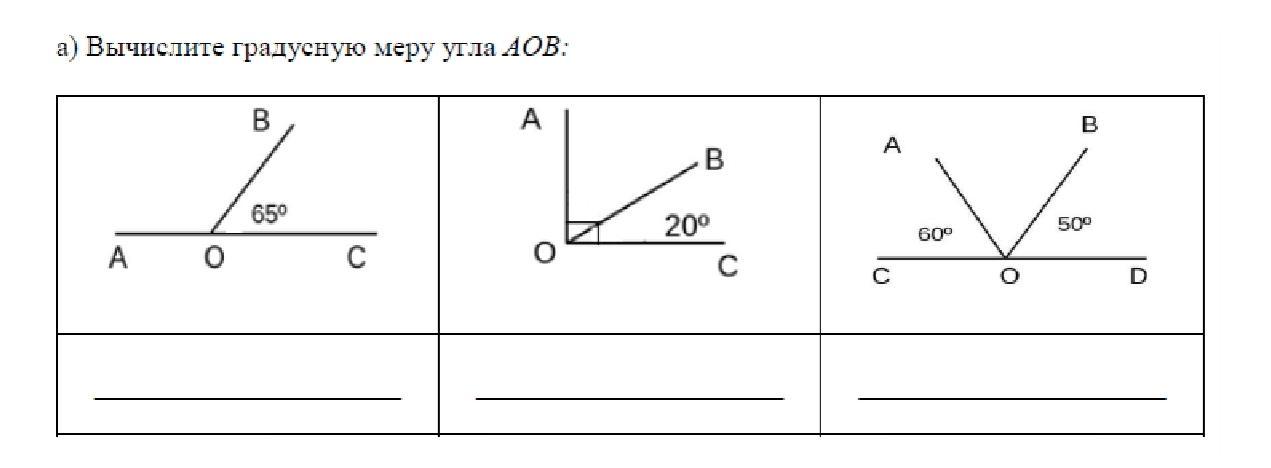 Найти средний угол. Градусная мера угла задачи. Вычислите градусную меру угла AOB. Вычислите градусную меру угла АОБ. Вычисление градусную меру углов.