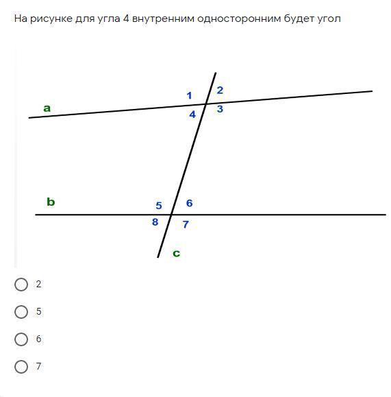 Угол 4 5. Внутренние односторонние углы рисунок. На рисунке 4 внутренним односторонним будет углов. На рисунке для угла 4 односторонним будет?. На рисунке для угла 4 внутренним односторонним будет угол.