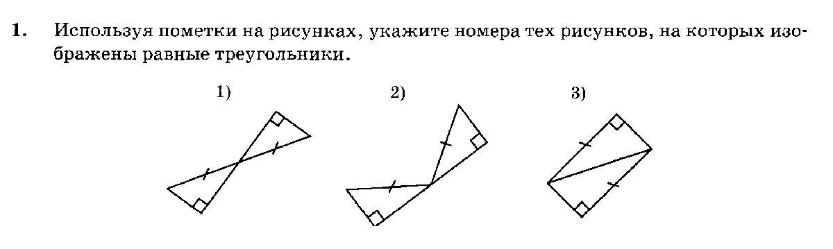 Что изображено на рисунке под номером 7