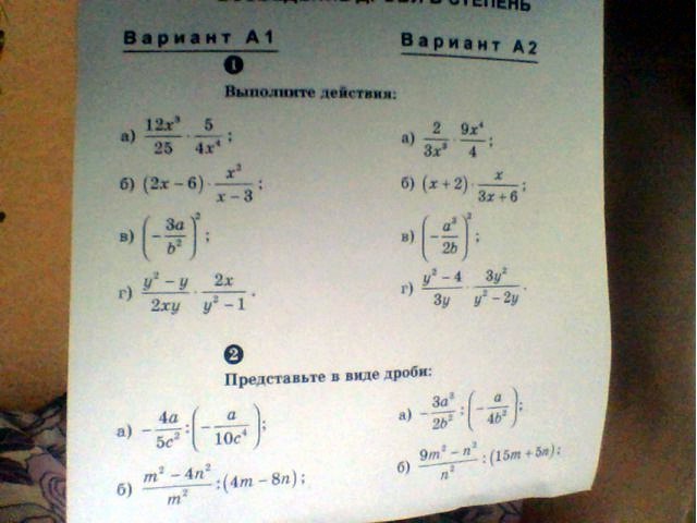 1 вариант самый лучший