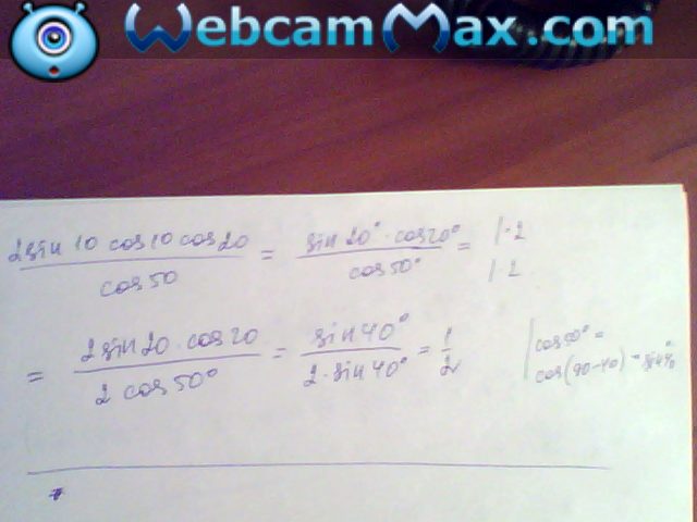 Вычислите 2 sin x. Вычислите 2sin 10 cos10 cos20/cos50. Sin50+2sin10 /cos50. (Sin60+tg480)cos330. Sin10 cos20+cos10 sin20.