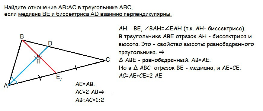 Используя рисунок укажите верные утверждения cd биссектриса треугольника abc