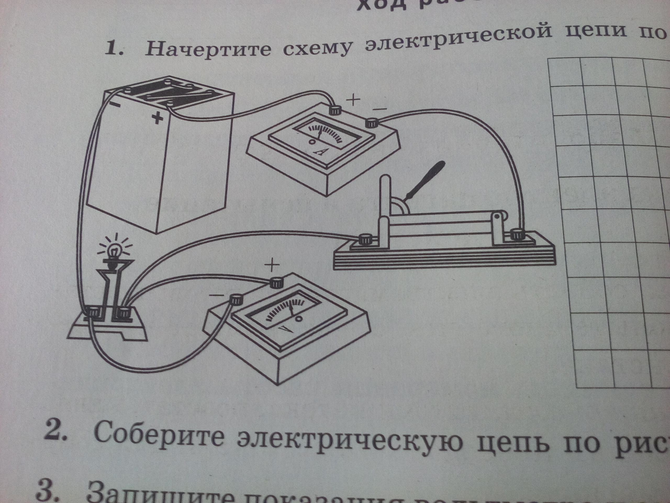 Начертить схему электрической цепи онлайн