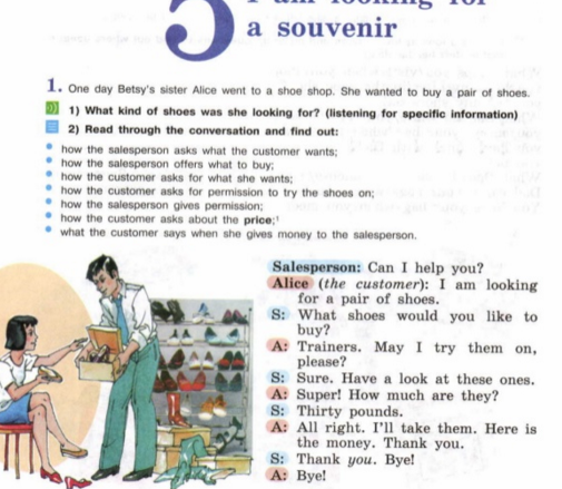 Can i help you перевод. At the Shoe shop диалог. Salesperson перевод. Диалог в магазине на английском Salesperson Alice.