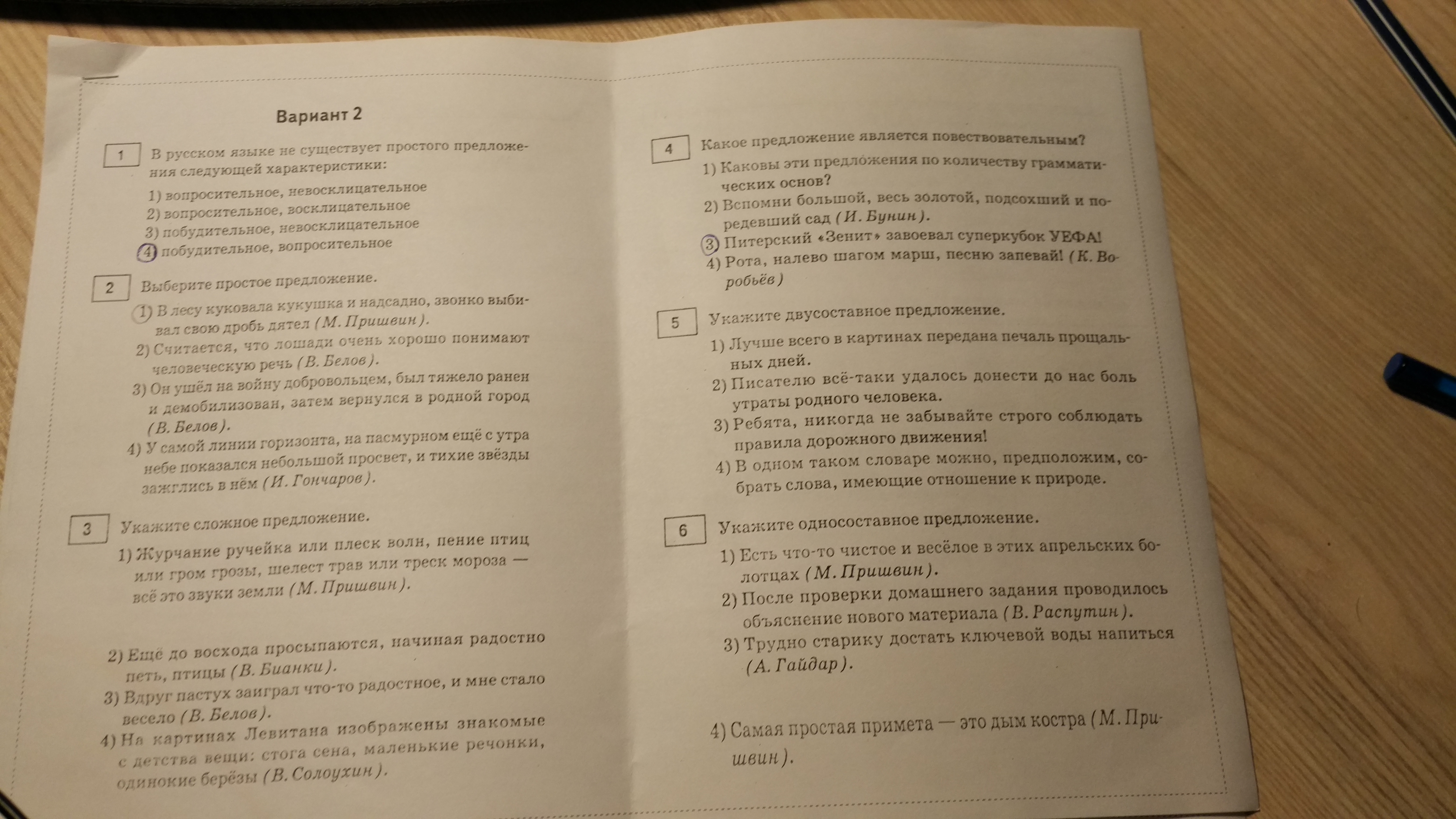 На картинах изображены знакомые с детства вещи стога сена маленькие реки одинокие золотые березки