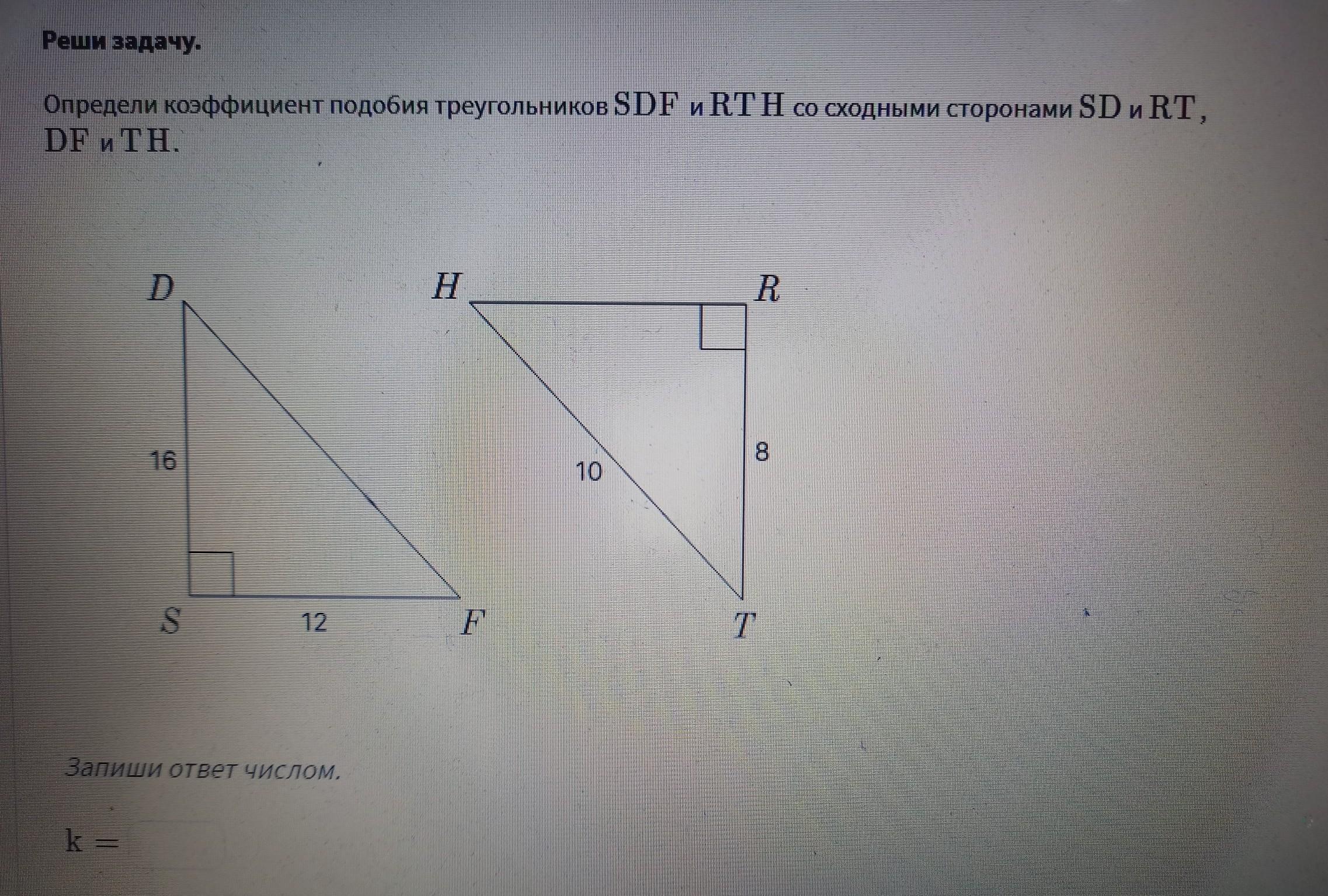 Сторона сд