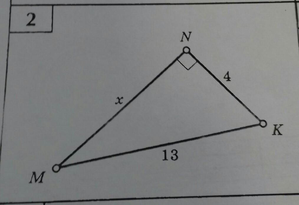 Найди x x 4 13. Найти MN. NK 4 MK 13 найти MN. MNK треугольник MN 7, NK 24. Найдите x MK 13 NK 4.