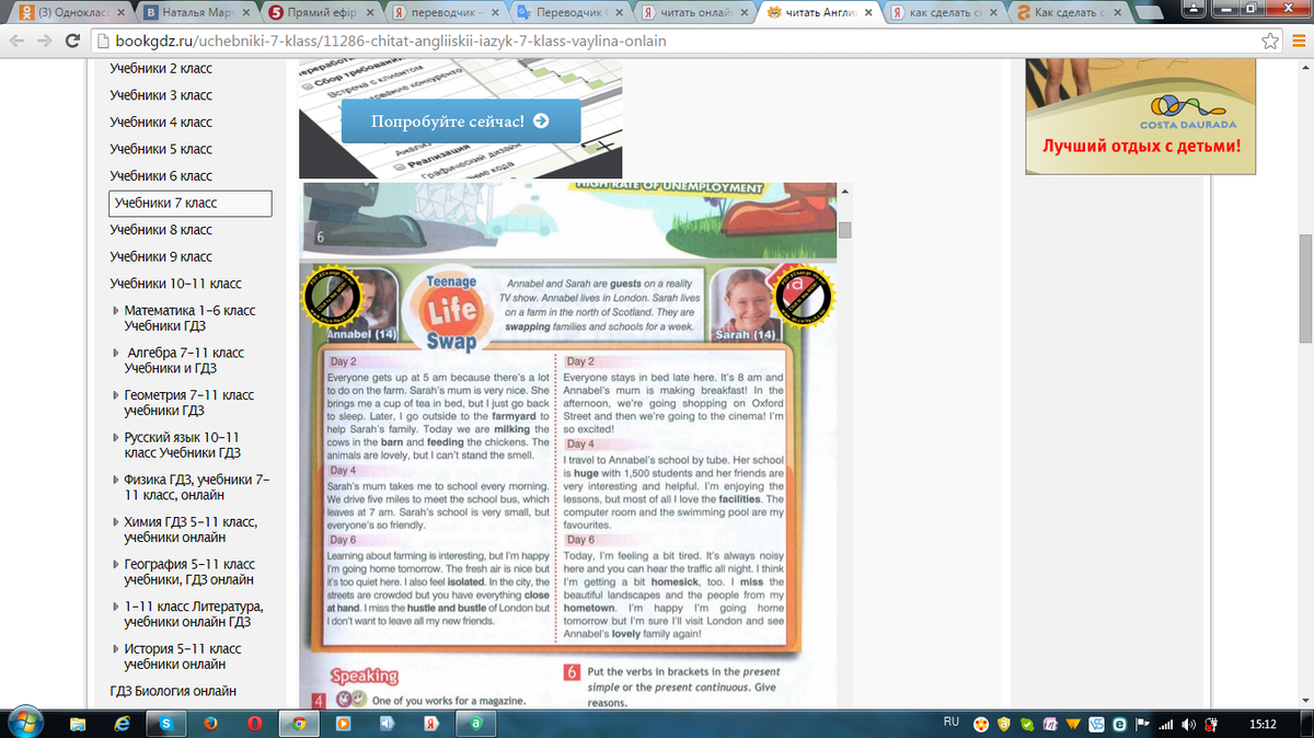 микроволновка панасоник nn-sd366w. книжка по немецкому языку 8 класс учебник. текст по немецкому языку 8 класс. немецкий горизонты 8 рабочая тетрадь аверин язык. немецкий язык 8 класс учебник 8 класс.