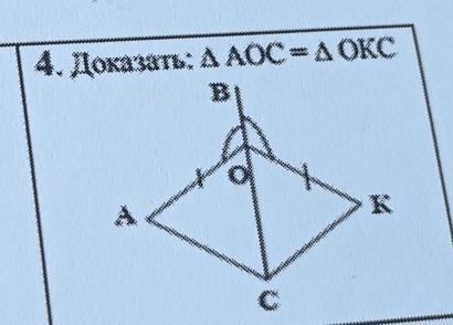 Четыре доказывать