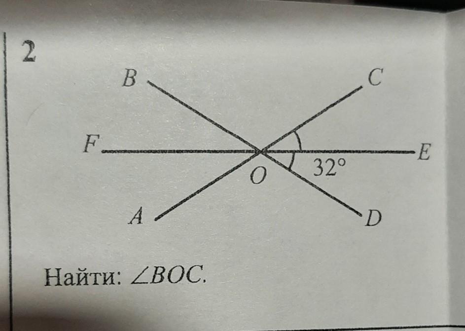 Найдите углы 2 3 4 5